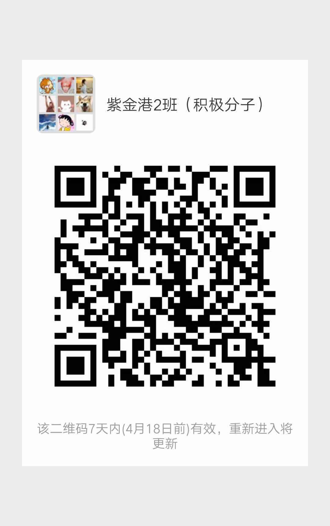 1554996432507430.jpeg jz2WechatIMG976.jpeg